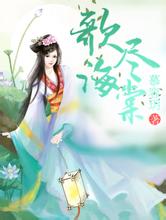 澳门天天彩期期精准平肖渎神曲